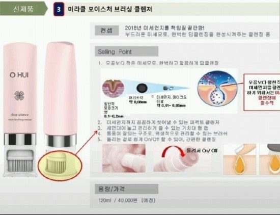 오휘카운셀러 이미지