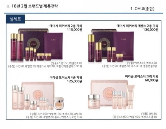 오휘카운셀러 이미지