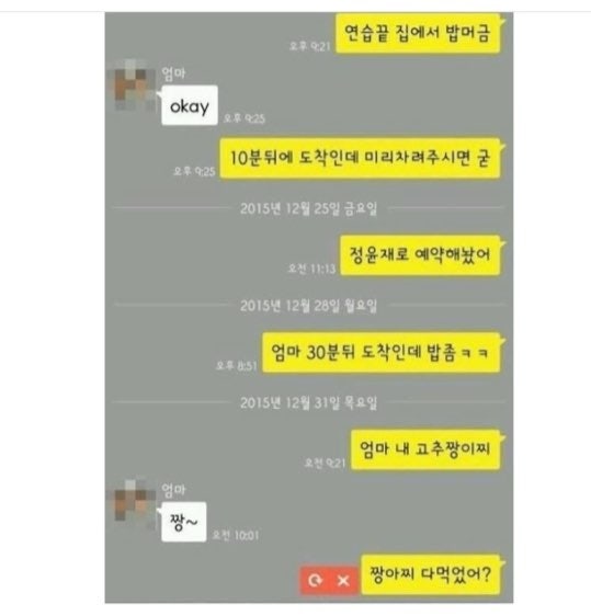 임금돼지태릉 이미지