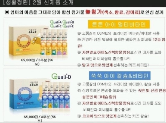 오휘카운셀러 이미지