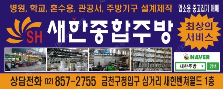 삼우사 이미지
