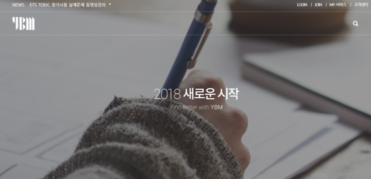 (주)와이비엠넷 이미지