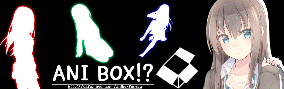 ִϹڽAni Box- ִϸ ŴϾƵ  ī