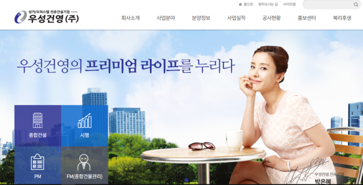 (주)건영기업 이미지