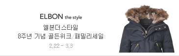 더스타일 이미지
