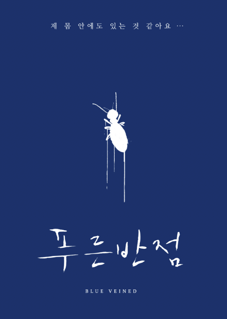 영화반점 이미지