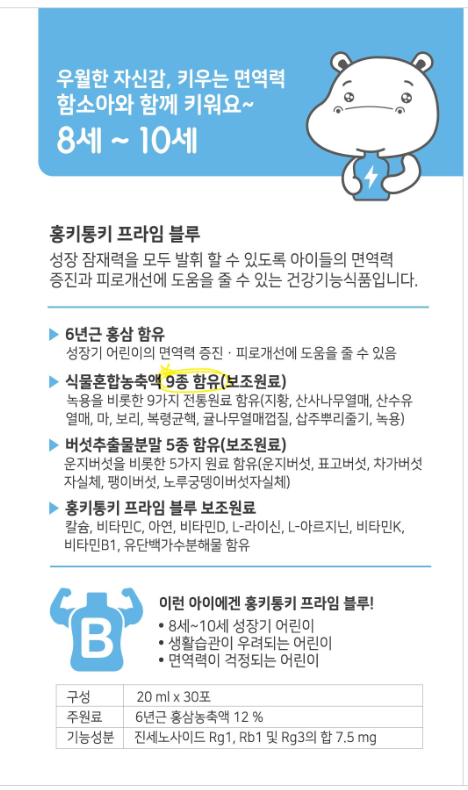 프라임 유치원 이미지