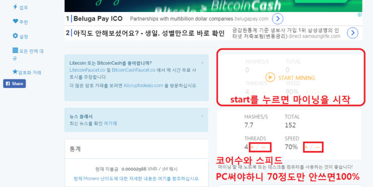 돈PC 이미지