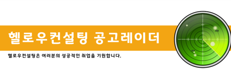 오텍캐리어(주) 이미지