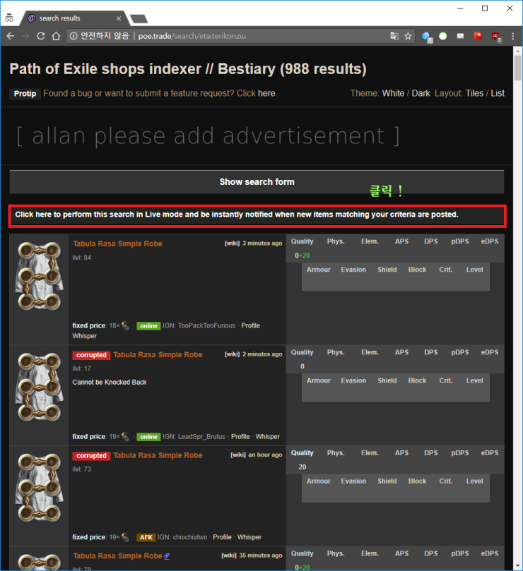 2._%EA%B2%80%EC%83%89_%ED%9B%84_%EA%B2%B