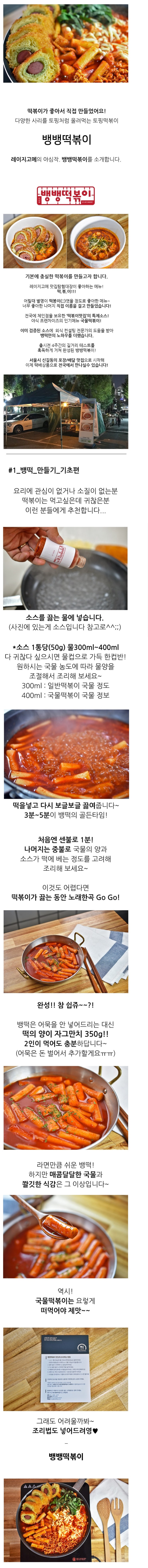 보편타당푸드 이미지