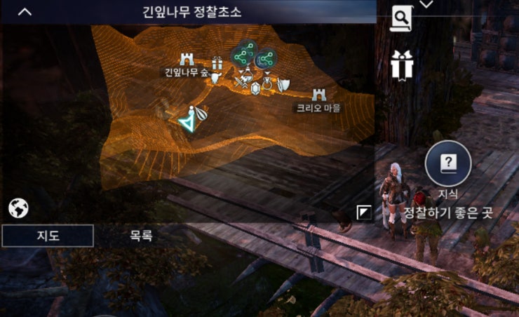 지식나무 이미지