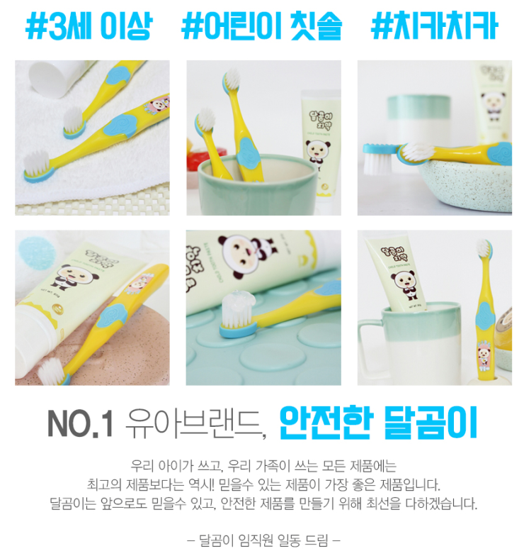 달곰맘 이미지