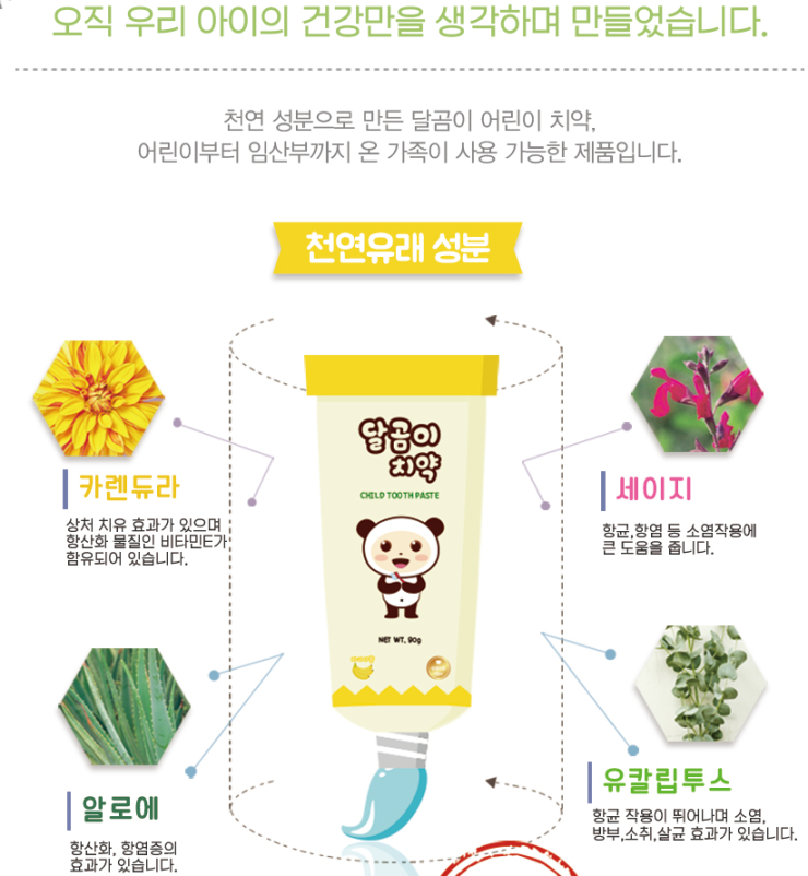 달곰맘 이미지