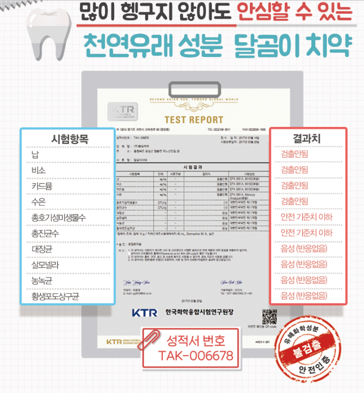 달곰맘 이미지