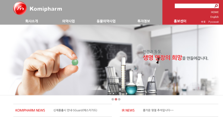 (주)코미팜 이미지