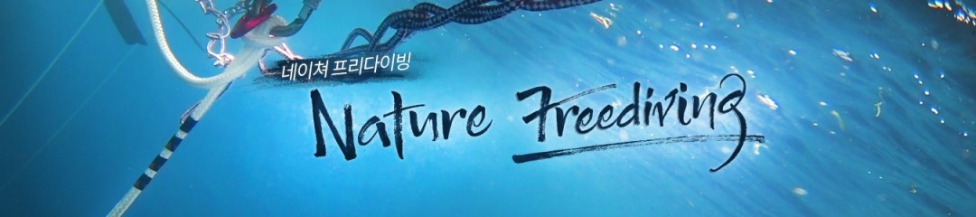   ̺_NATURE Freediving