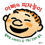 꽃을피자 이미지