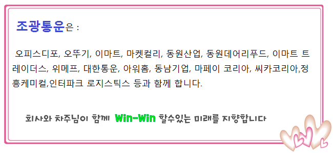 오피스디포수원 이미지
