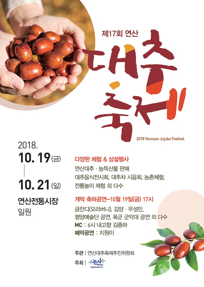 연산상회 이미지