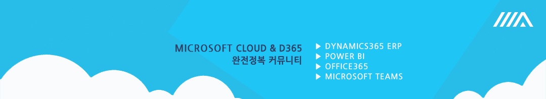 Microsoft Cloud& D365 
