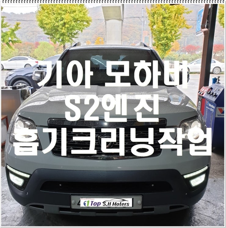 원탑모터스 이미지