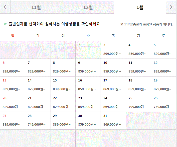 다시찾는여행사 이미지