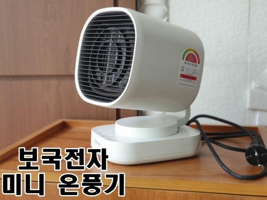 (주)보국 이미지
