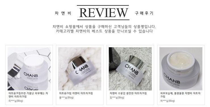 지후화장품 이미지