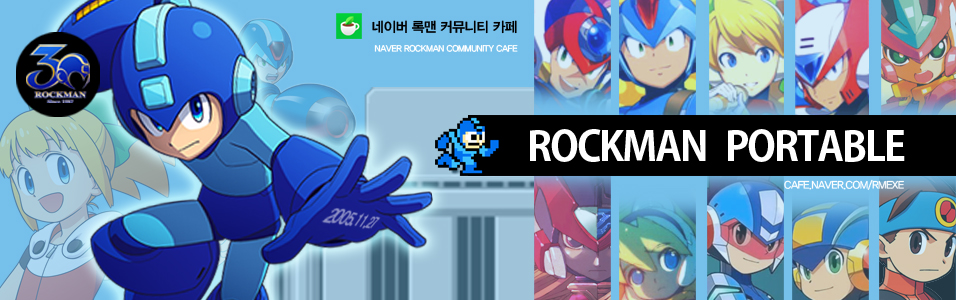 Rockman Portable / ϸ ͺ