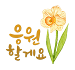 지나타로 이미지