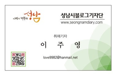 파리바게뜨수정구청 이미지