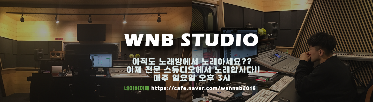 WNB Studio - ʺEnt.( ڵ ĿԿ)