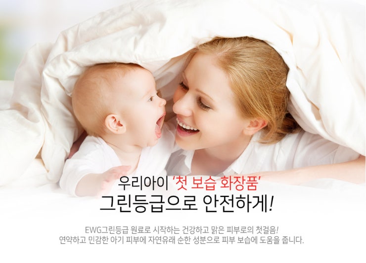 올그린 이미지