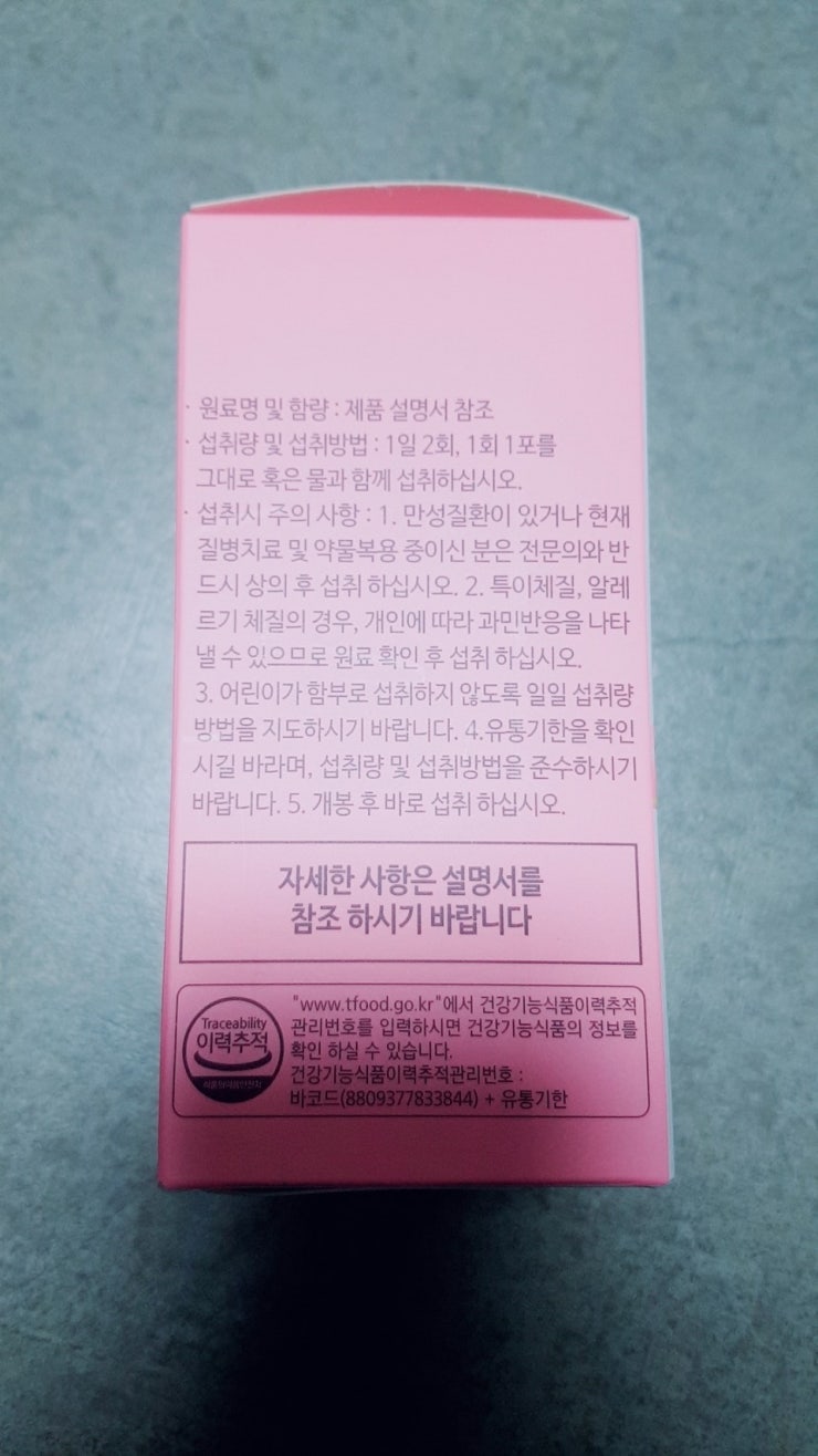 세이네이처 이미지