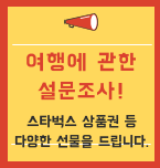 커피트립 이미지