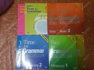 YBM 문법책 타임포그래머 Time for grammar 팝니다!