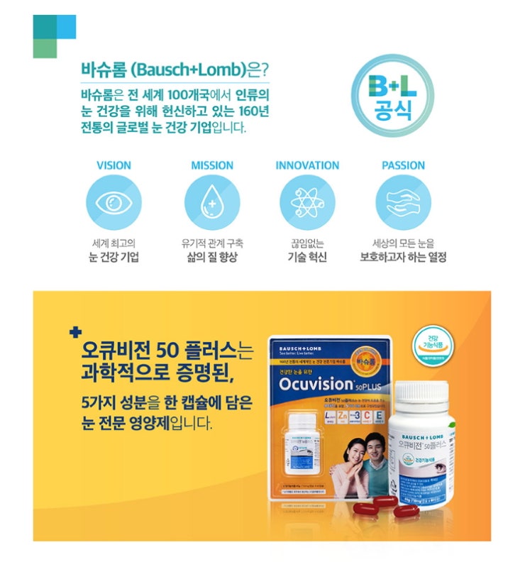 플러스비전 이미지