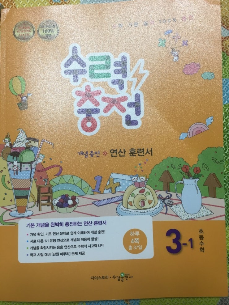 첨부된 사진