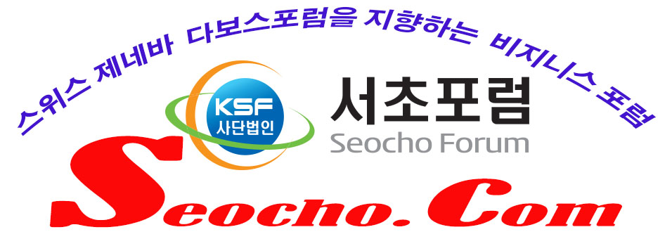 (Seocho.com)