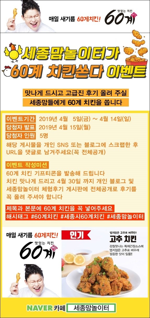 60계세종 이미지