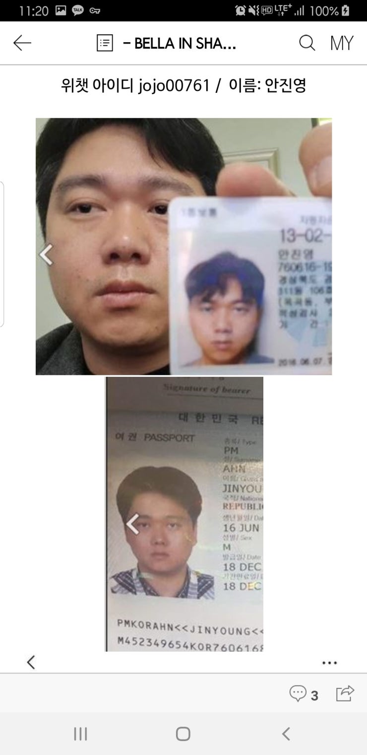 Screenshot_20190409-232051_Naver_Blog.jpg?type=w740