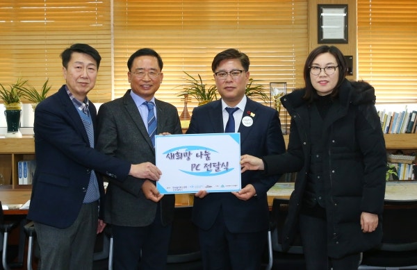 희망PC 이미지
