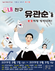 퓨전친구야 이미지