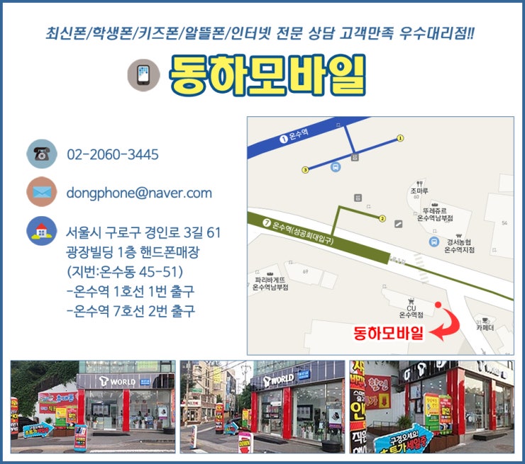 동하플러스 이미지