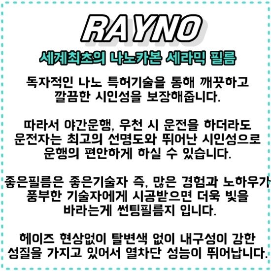 자동차용품할인점 이미지