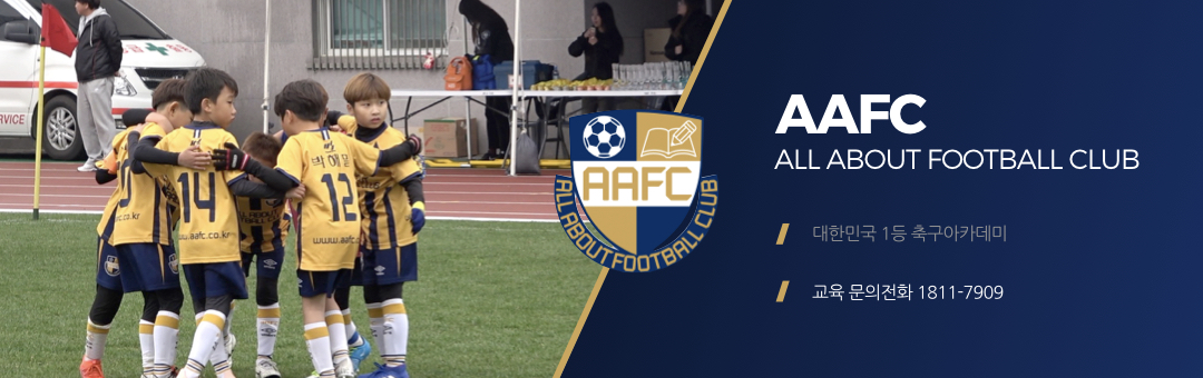 AAFC / All About Football Club