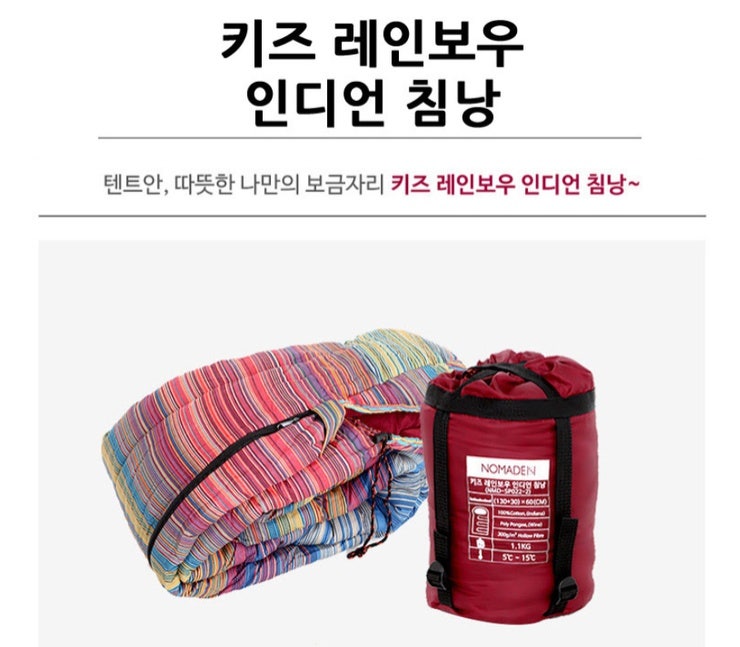 인디안파주점 이미지