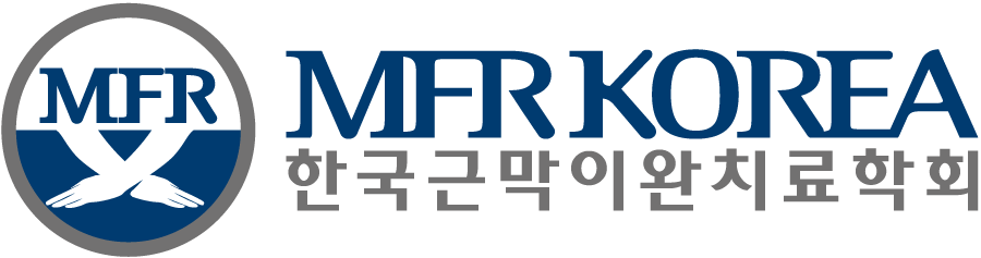 한국근막이완치료학회 MFRKOREA