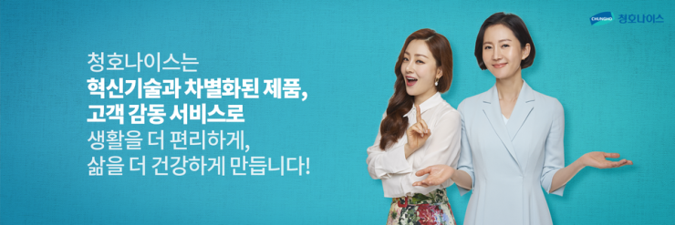 청호마트 이미지